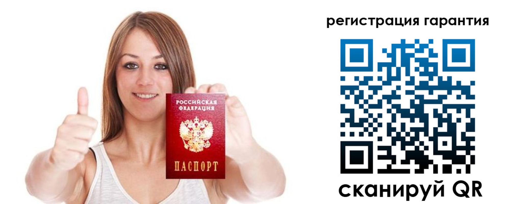 прописка 2025 в Адыгейске