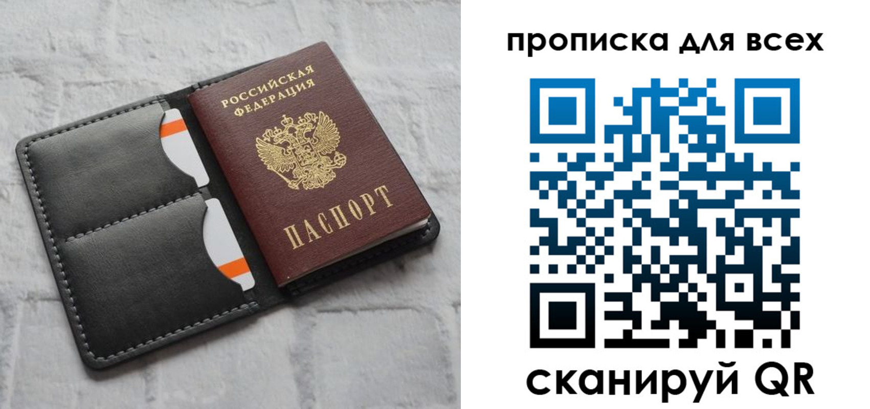 регистрация в Адыгейске