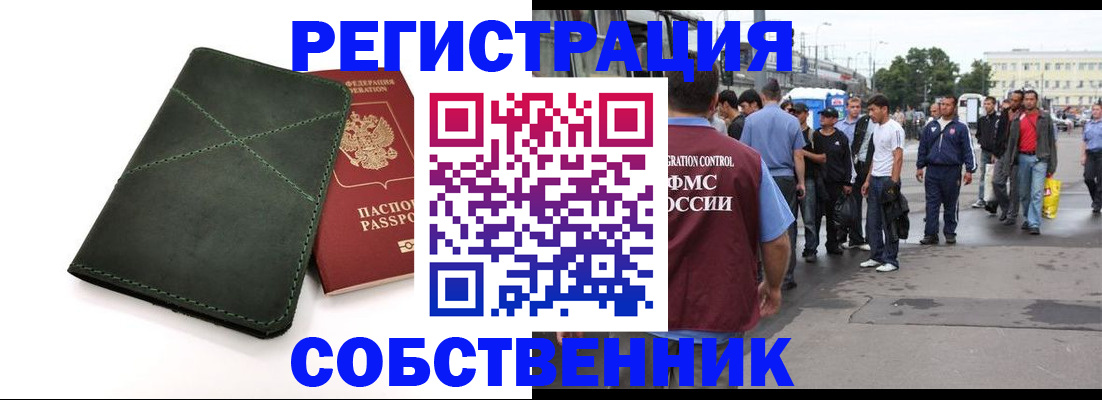 найти адрес прописки в Адыгейске